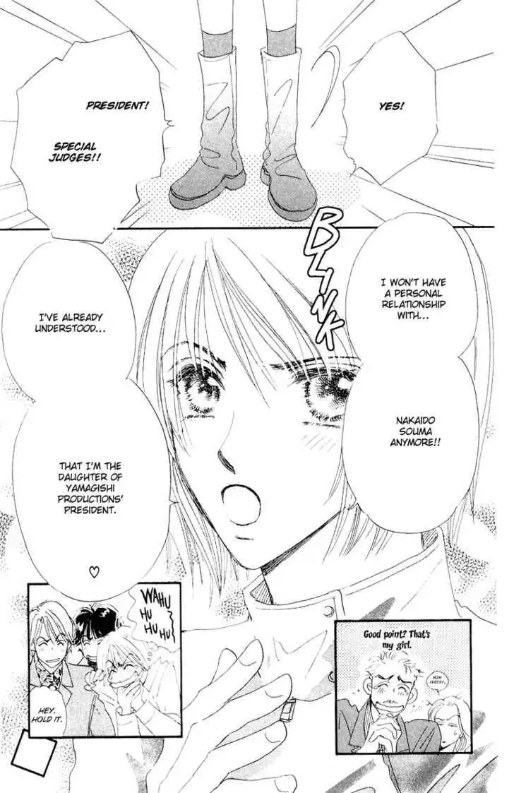 Yume Chu Chapter 4.2 33